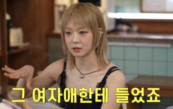 양세찬 아이돌 열애설 의혹 총정리 권나라 초아 정황 분석 여자친구 여부