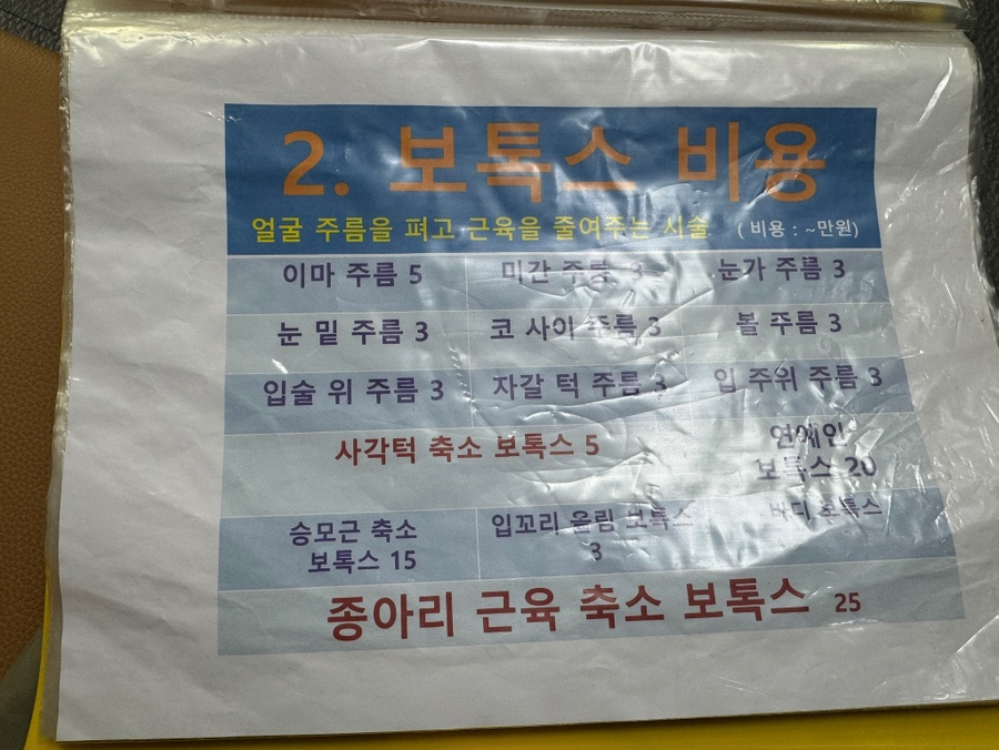 베스트의원 사진 1