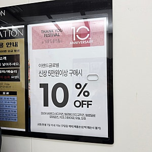 포항 아동복 저렴한 곳 nc포항점 아동복 cheek 치크, 로엠걸즈, 밀리밤 5만원 이상 구매시 10% 할....