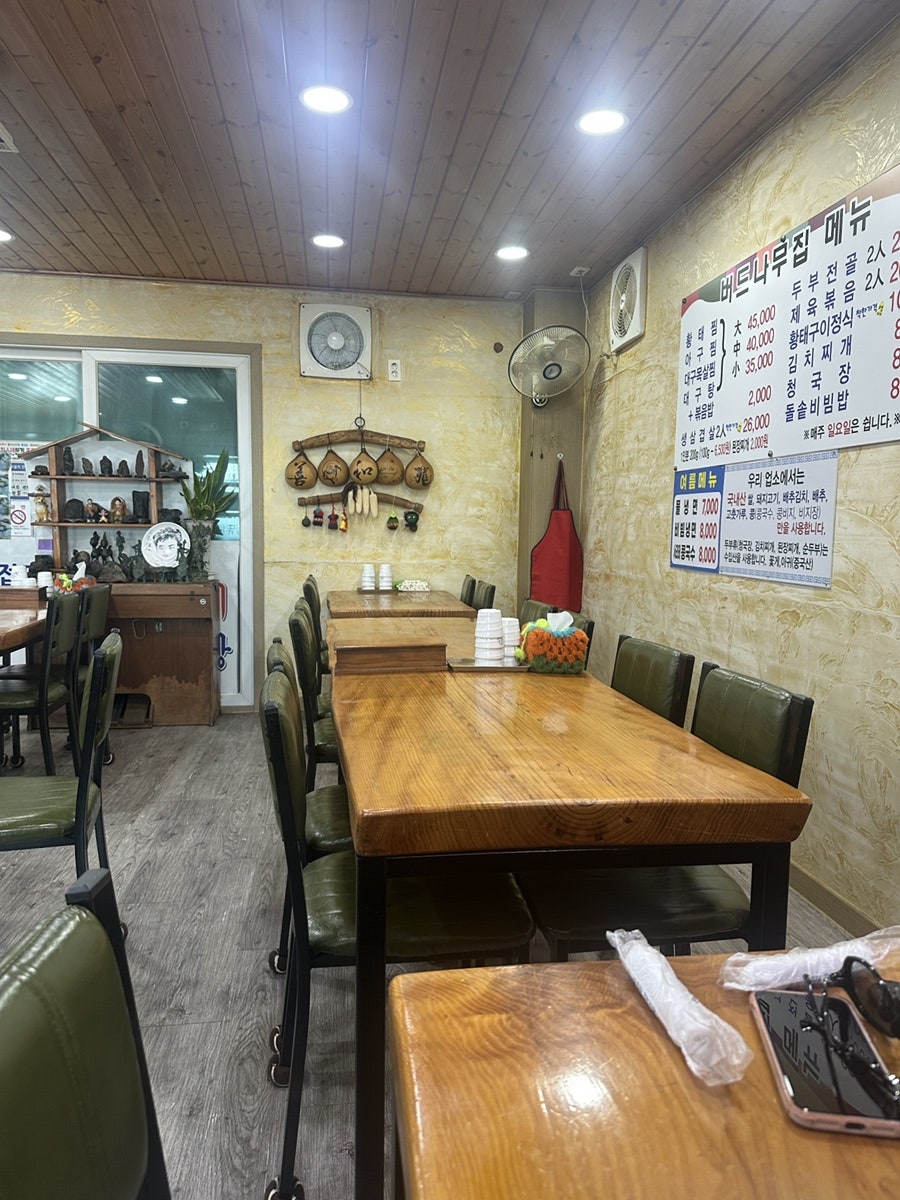 버드나무 집 사진 4
