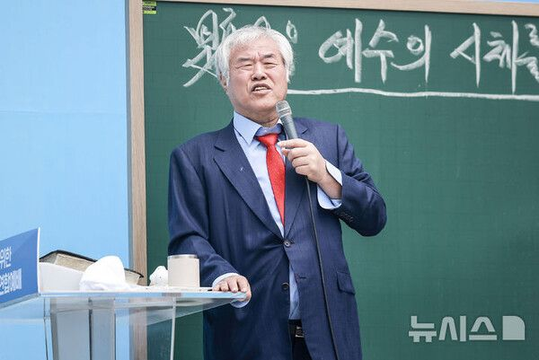  '내란 선동' 혐의 전광훈 "헌재·국회 해산"…또 대선 출마 선언