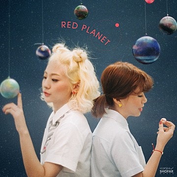 볼빨간사춘기 vs 래원&이영지, ‘프리지아’ 같은 제목, 다른 감성