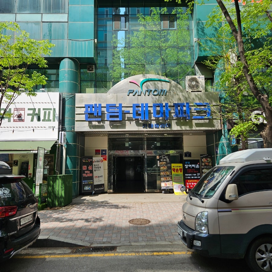광명수산 사진 1
