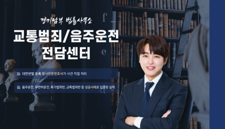  대중교통 사고, 사건 유형 및 보상청구 과정