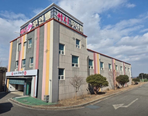 써니 무인텔 사진 1