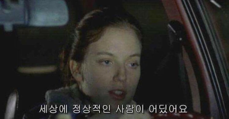  내 주위에는 왜 멍청이가 많을까 책리뷰 <장 프랑수아 마르미옹>