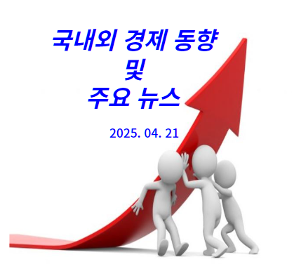 21)_<b>희토류</b> 자석 90%, 中이... 전세계 <b>자동차 생산</b> 중단 위기... 