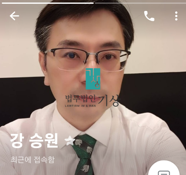  RBC증권 사기, 강승원 사칭 리딩방 피해 사후대처 지급정지 상담안내