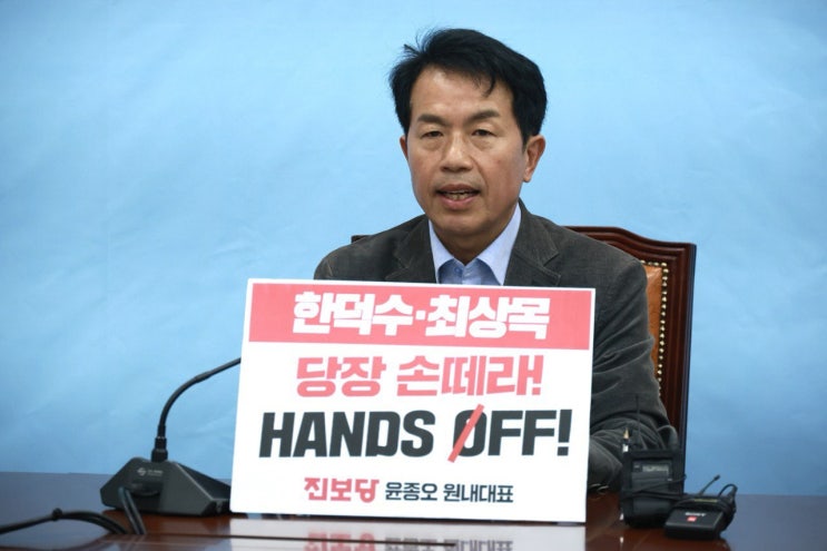 한덕수 <b>최상목</b>은 책임질 수 없는 관세<b>협상</b>에서 손 떼십시오.