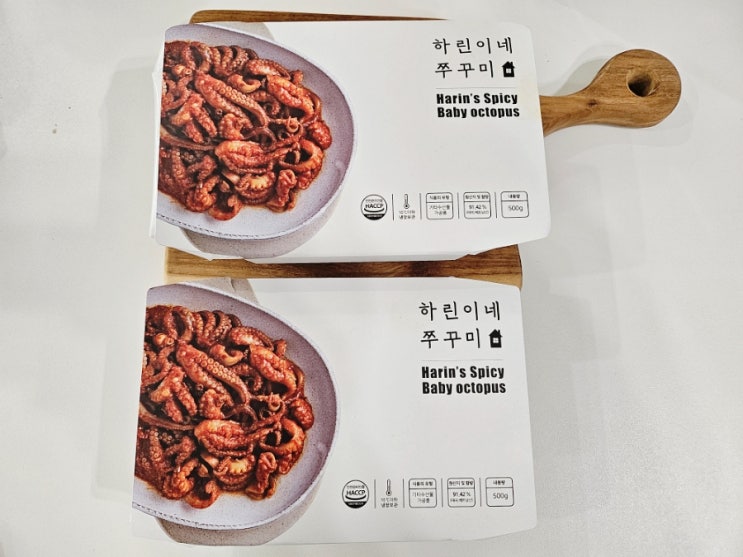  캠핑 야식 밀키트 하린이네 쭈꾸미 매운 쭈꾸미볶음 육퇴 후 육아스트레스 확 날리는 레시피
