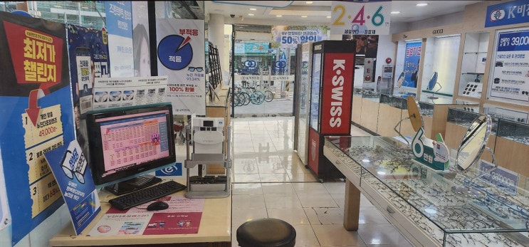  안경의 모든 것을 K비젼안경 경주안경에서 맞춤형으로!