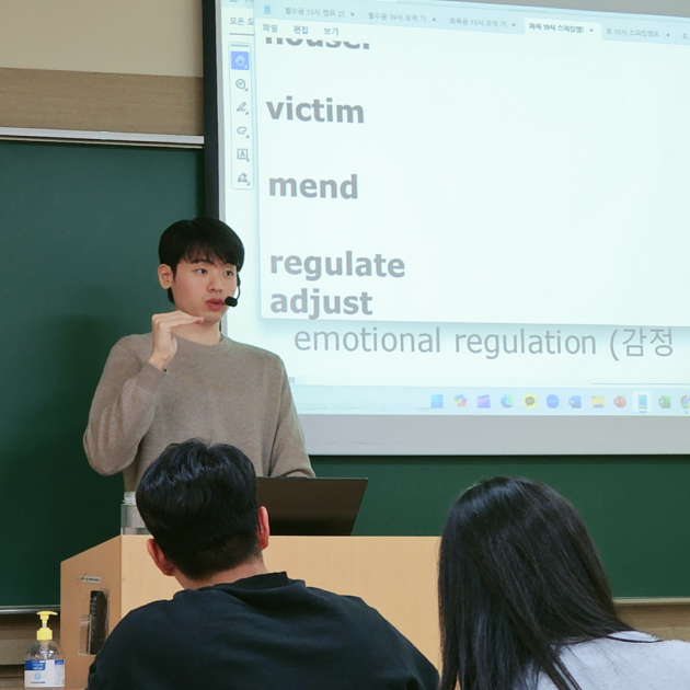  영어회화스터디 체계적으로 관리되는 강남 학원 추천