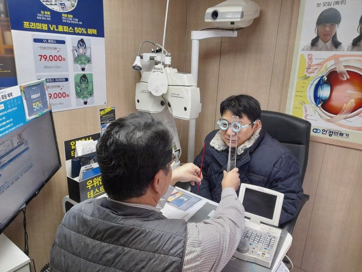  K비젼안경 상안소방서점, 울산북구누진다초점으로 나만의 안경 찾기!