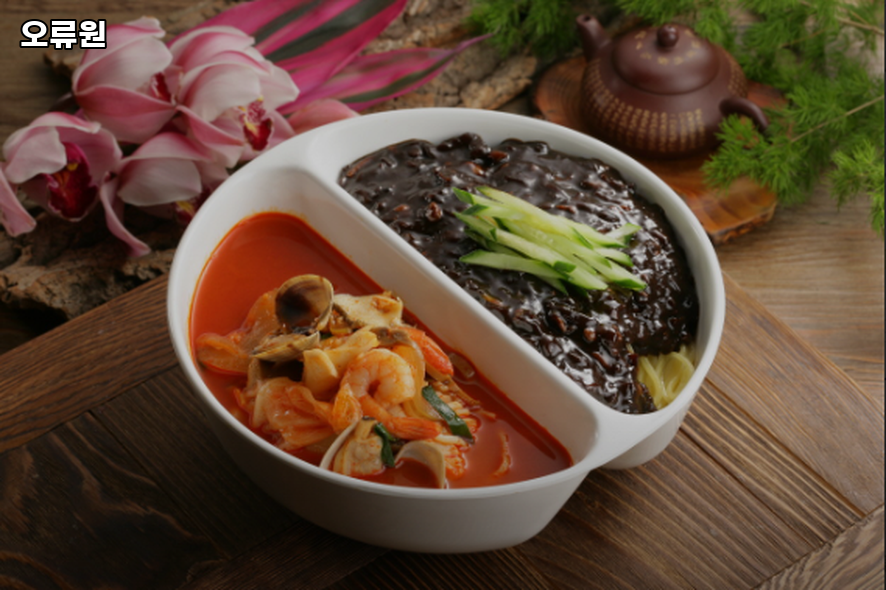 오류원 사진 3