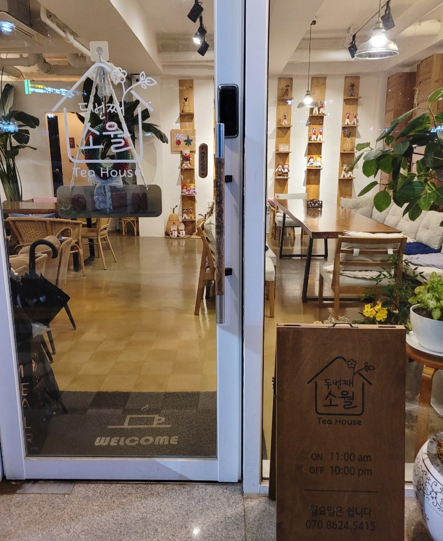 두번째소월 사진 1