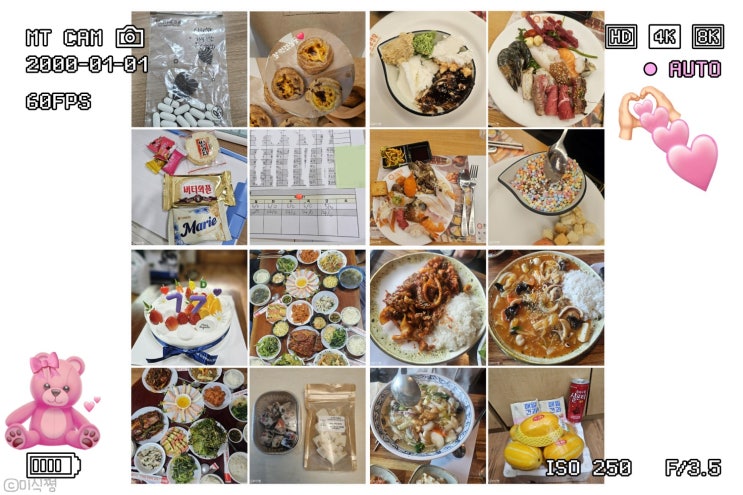  [ 일상 ] 4월 초부터 중순까지 ~ 냠냠 먹거리; 구슬아이스크림이 생긴 쿠우쿠우 하남점, 에그타르트 맛집커피창고로, 오페라하우스, 생신 파티 ~~