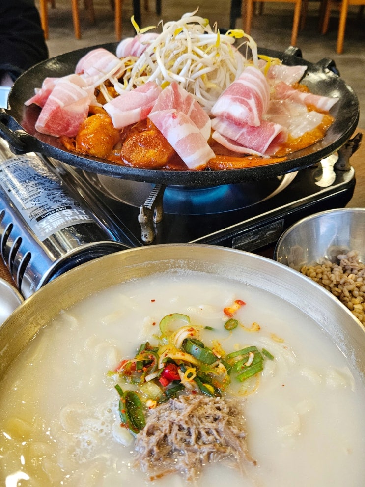  20250418 갤러리아 맛집 '소담칼국수쭈꾸미' / 철판 쭈꾸미 먹고 셀프 볶음밥까지 먹고 온 후기