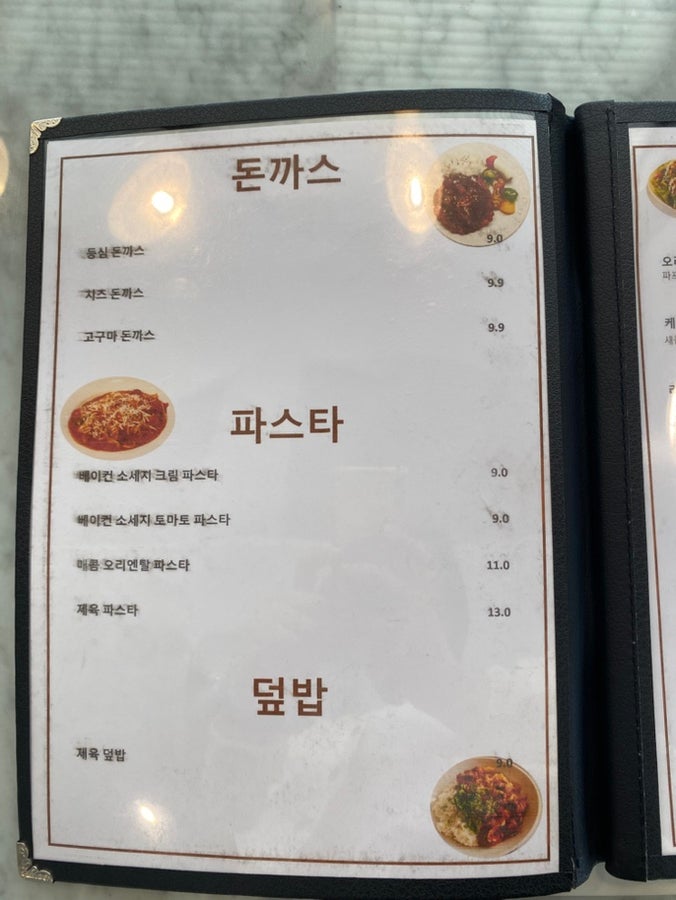 리원 지족점 사진 6