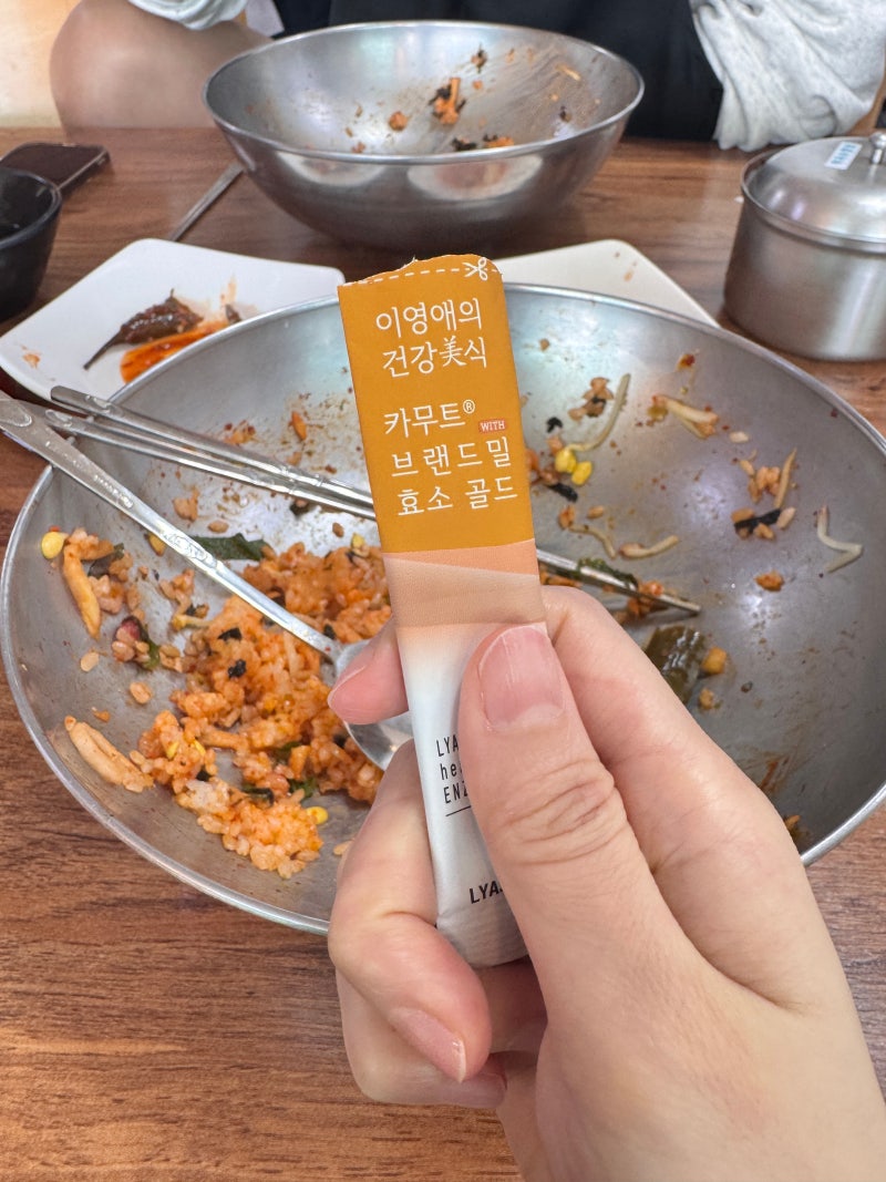 카무트효소 효능 및 부작용 이영애 건강미식