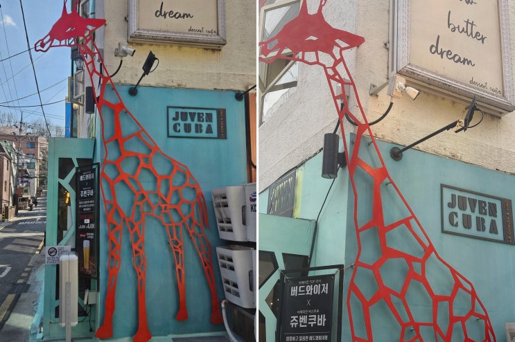  [쥬벤쿠바 서울대입구점] 특별한 파스타와 와인으로 가득 찬 생일 저녁, 샤로수길 맛집