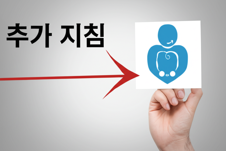 한국<b>보건복지배움인</b> 교육신청