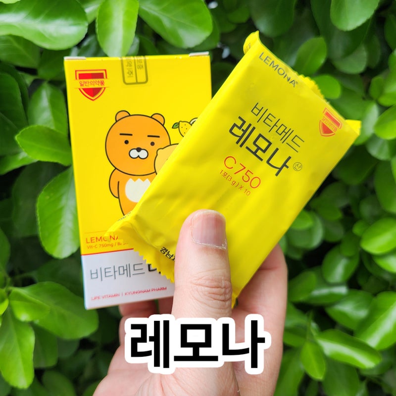 비타민 C 비타메드 레모나 약국 가격 및 효능 효과 복용 시 주의사항