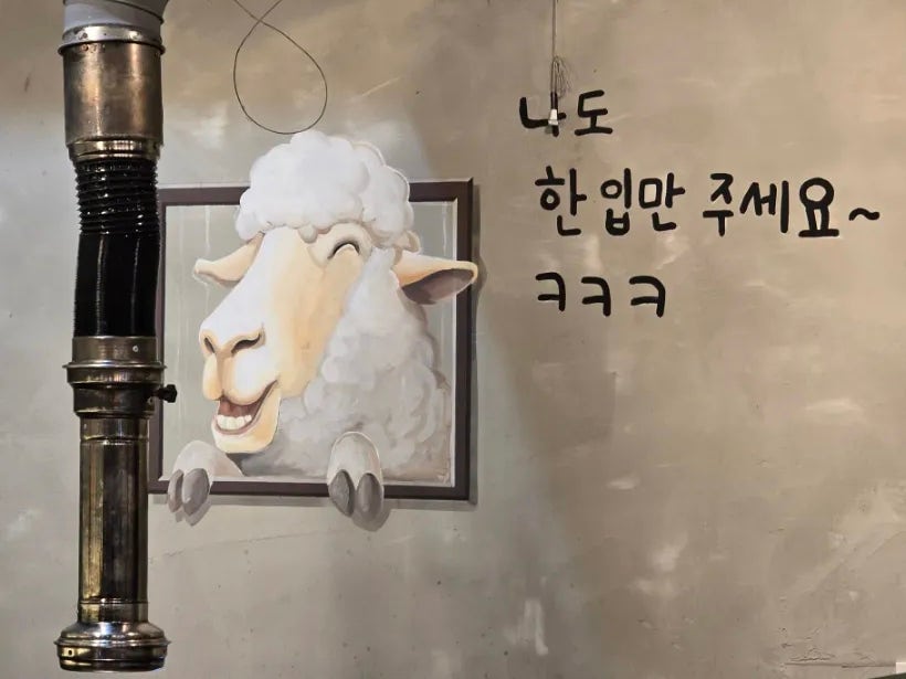 도문강 사진 6