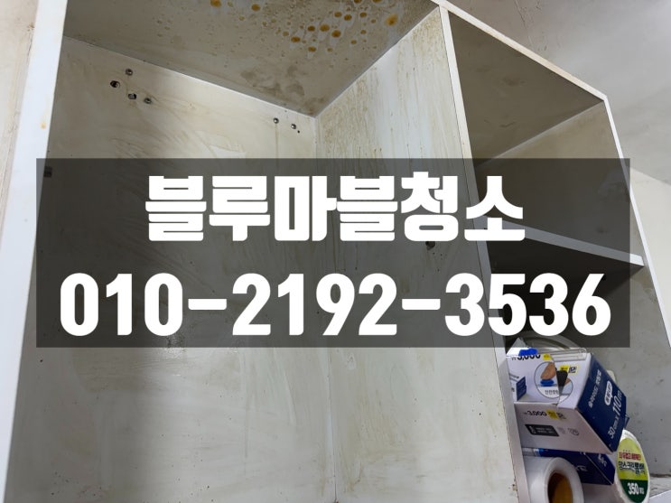  화곡동 디저트 까페 습식청소 오븐까지 청소해드립니다