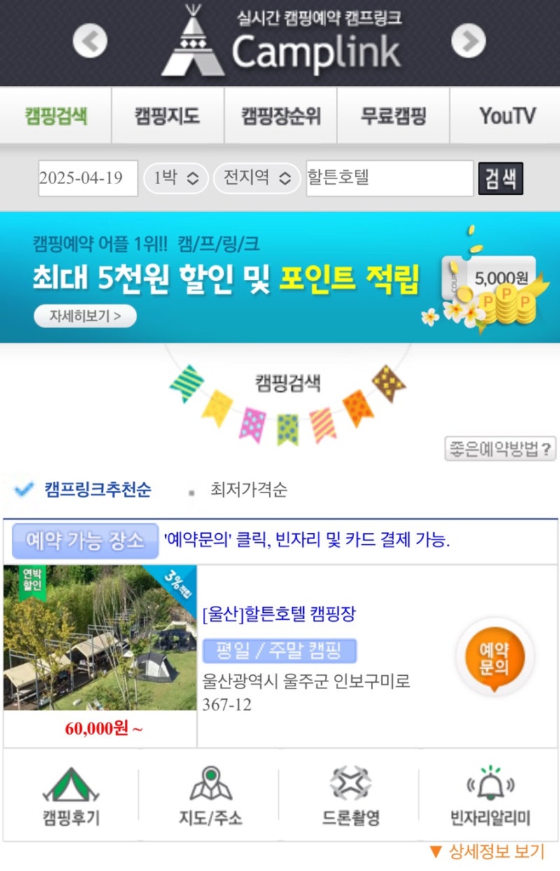 사진 4