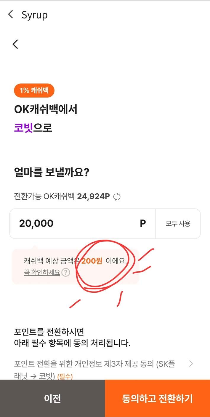 앱테크] 젤리와 최대 3만원 혜택까지! (feat. 모니머니 미국주식, 신한은행 쏠야구 코빗 OK캐쉬백) : 네이버 블로그