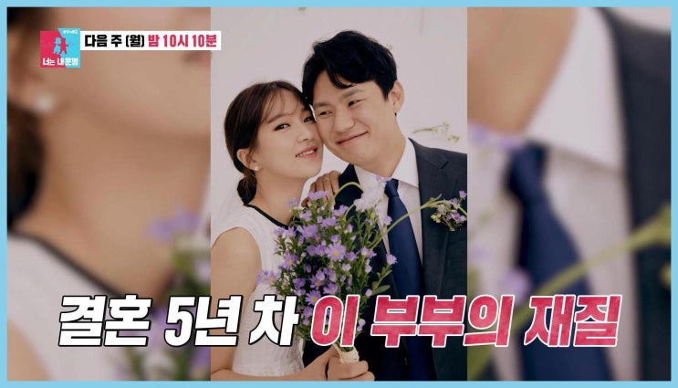결혼 생활 위기라는 <b>박승희</b> 남편 엄준태 누구? 가방 브랜드... 