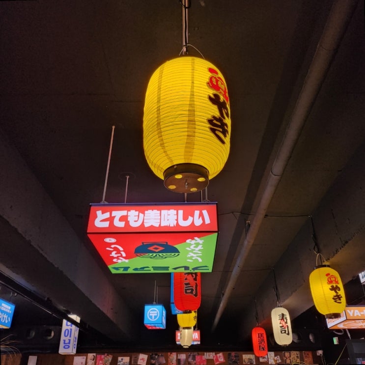  인천구월동이자카야 다이닝야경 구월점 파스타와 하이볼