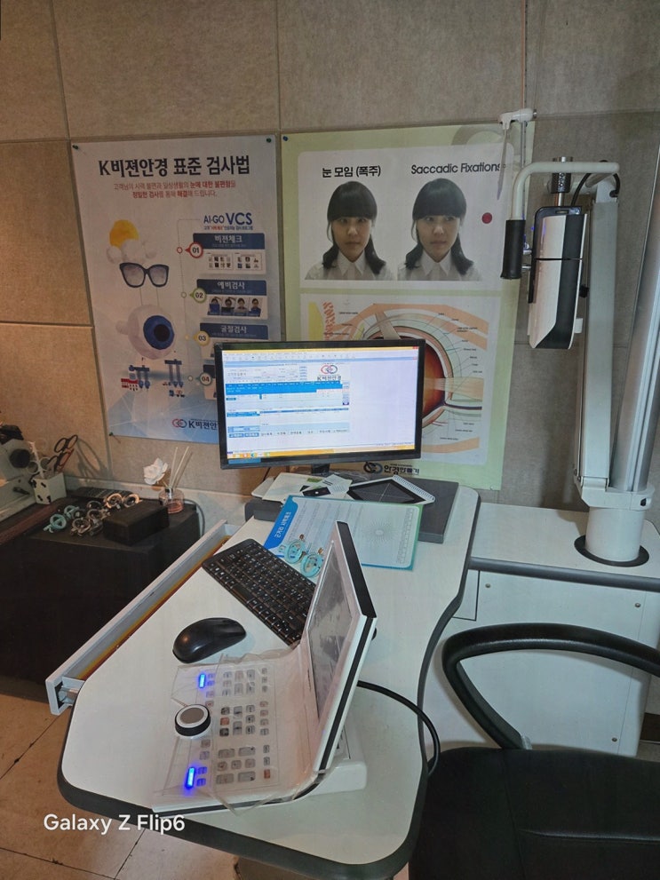  K비젼안경 울산화정점에서 만나는 울산화정동렌즈