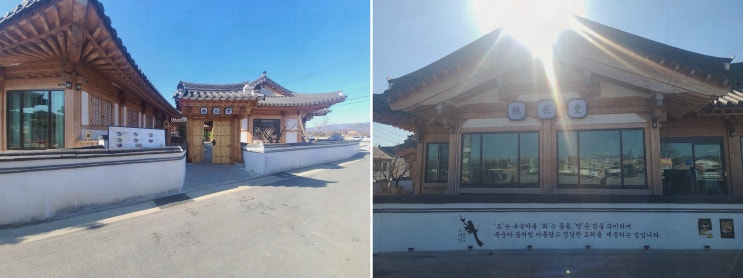  [경주 한식 추천] 도화당의 특별한 칼국수 경험