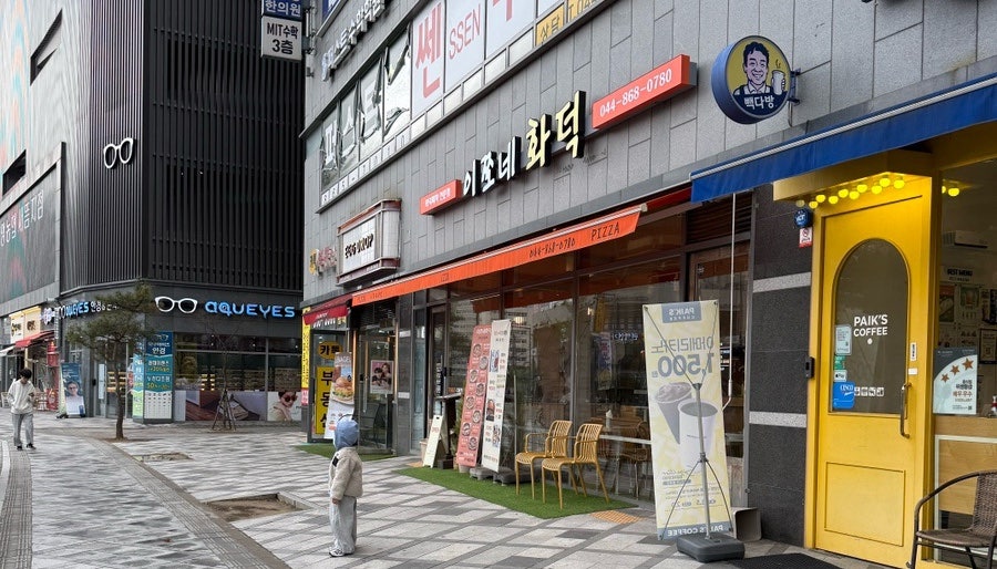 이쪼네화덕 사진 6