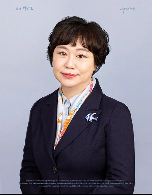  (사)한국패션비즈니스학회 '2025년도 춘계학술대회', 4월25일(금) 섬유센터에서 개최