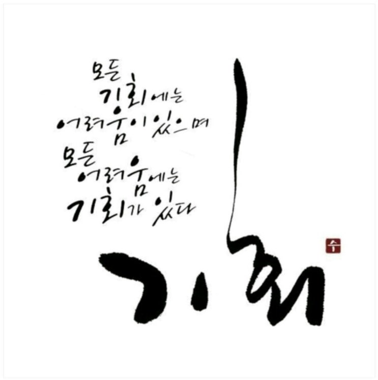  ️ 왜 사업 하는가?
