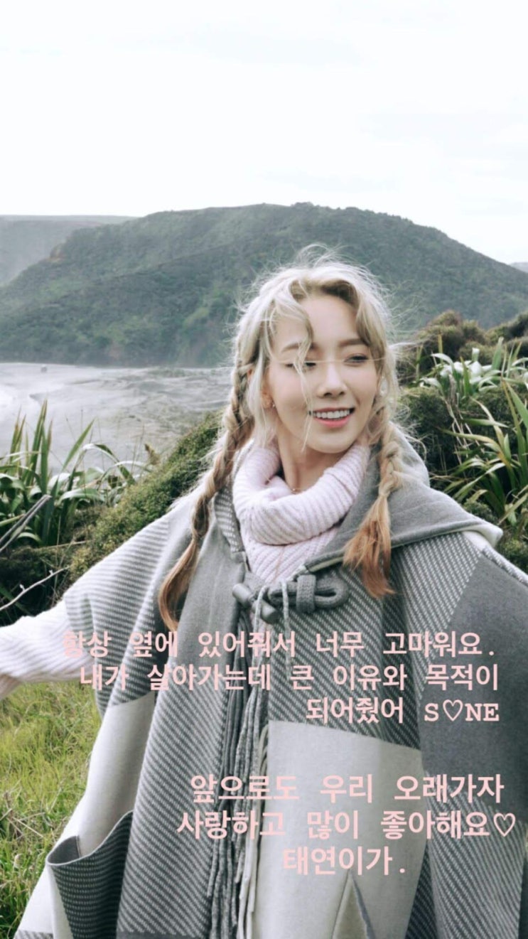 제가 <b>태연 일본 콘서트</b> 1.5일 전에 취소된 사람처럼 보이세요?