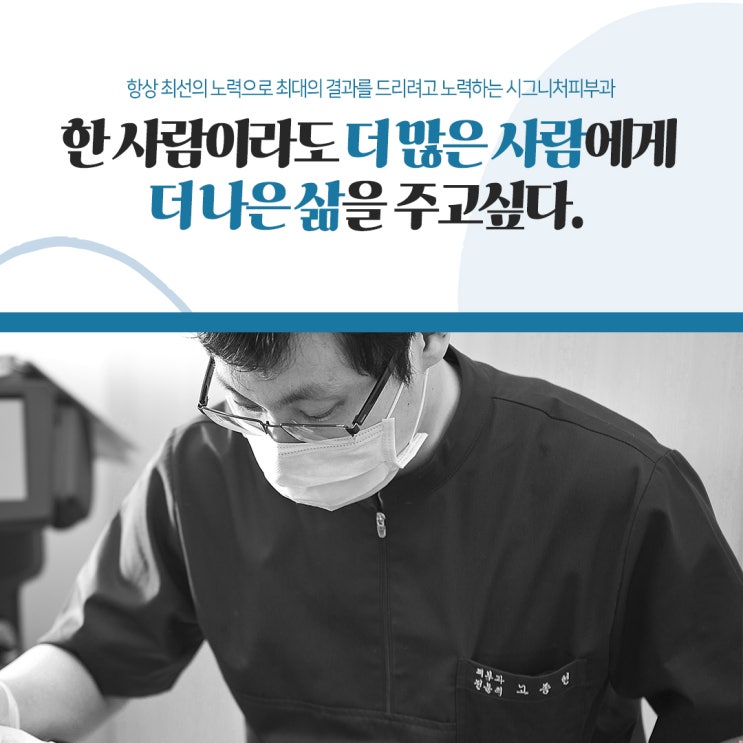  논현역 주근깨레이저 더 이상 가리지 마세요!