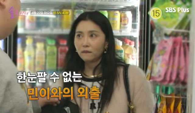  오윤아 발달장애 子, 내년 성인인데…'일촉즉발' 추격전, 무슨 일? (솔로라서)