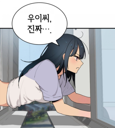  서울 강남권 및 판교 아파트 시황 업데이트