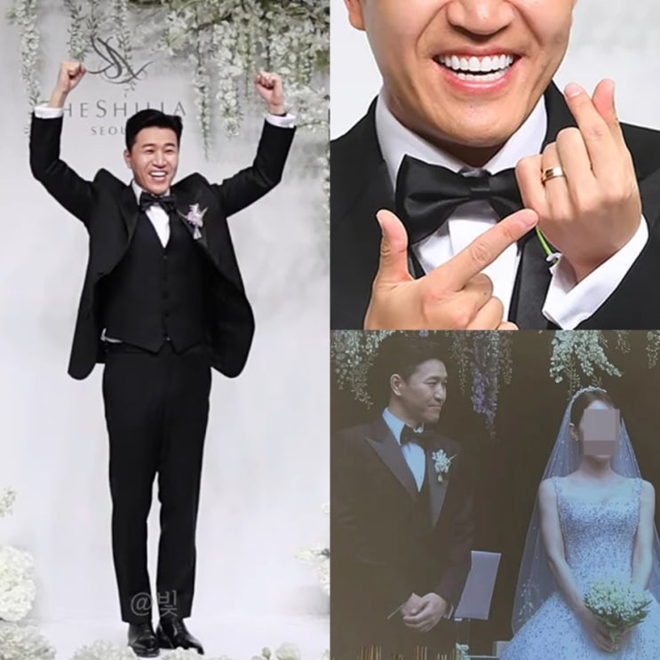 <b>김종민 결혼식</b> 반지 어디꺼? <b>인순이</b> 비공개 신부 얼굴 공개