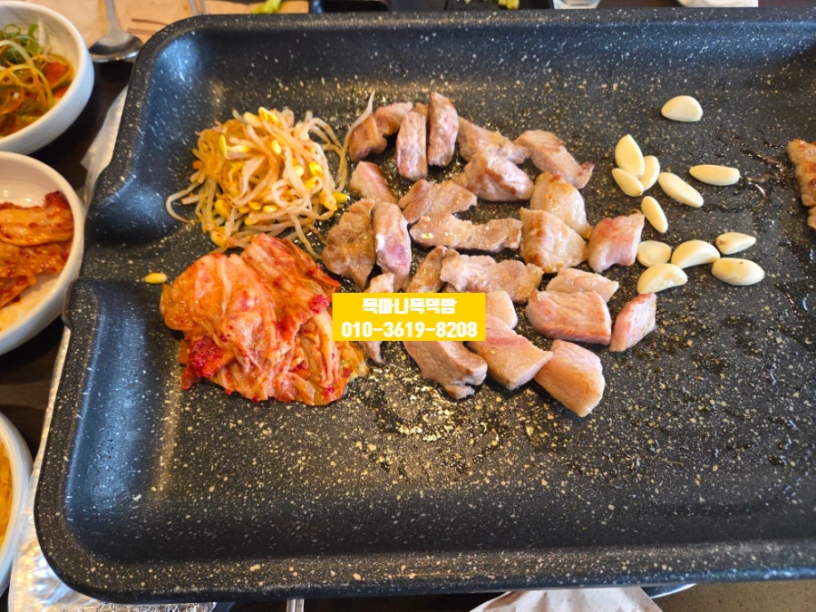 삼쟁이 사진 5
