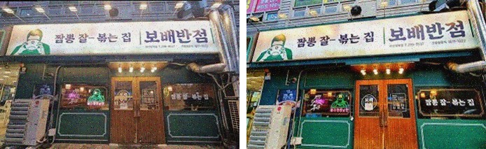  공기밥과 아메리카노 무료 제공하는 마산맛집, 보배반점 마산양덕점