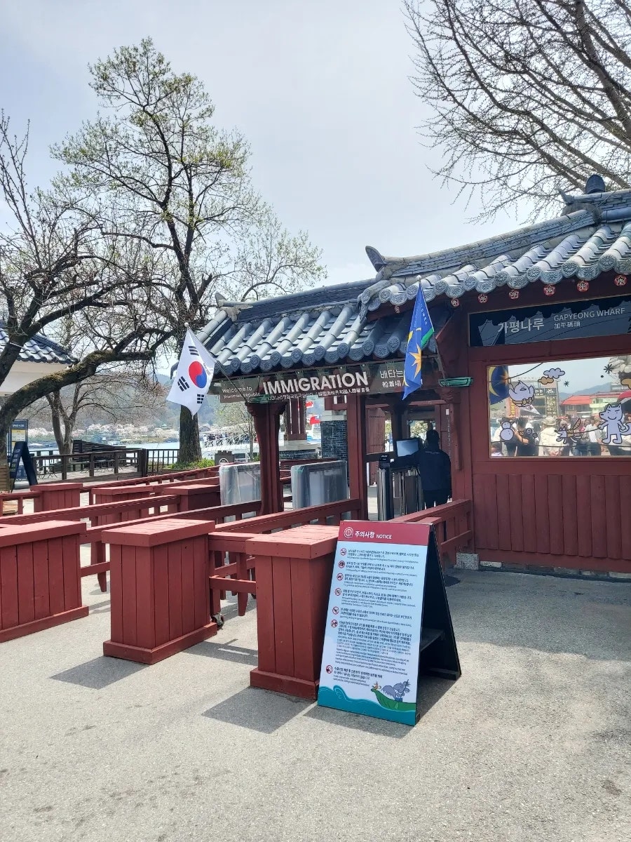 사당골 사진 2
