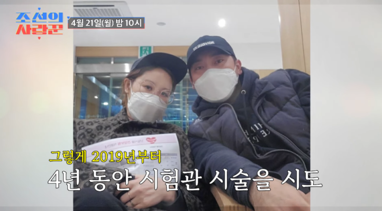 ‘<b>47세 시험관</b> 재도전’ <b>채리나</b>, 3번 실패 딛고 선택한 이유는?