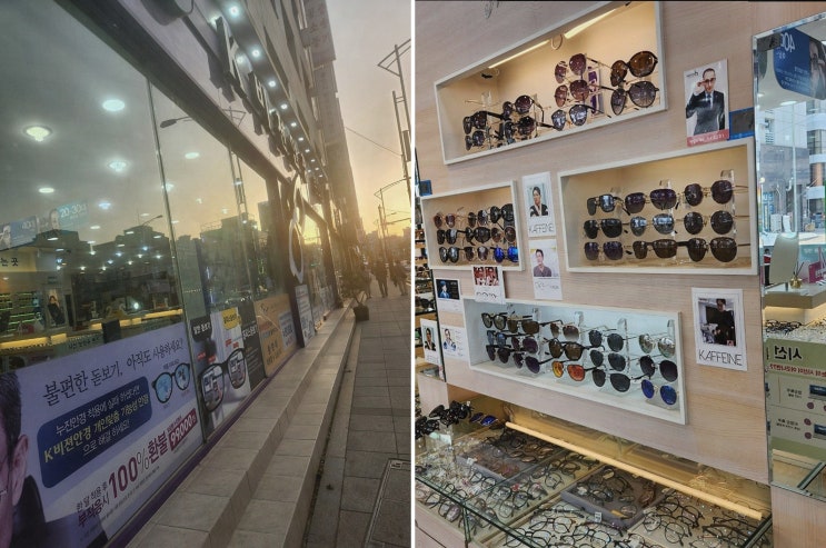  [안경리뷰] K비젼안경 용인처인구청점, 처인구렌즈로 나에게 맞춘 완벽한 안경