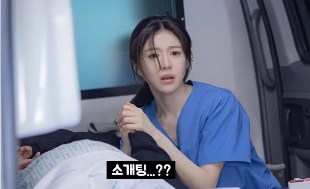 <b>고윤정</b>, <b>정준원</b> 소개팅 소식에 질투 폭발…“소개팅 뭔데?”... 