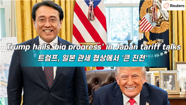 관세 협상 테이블! 수혜받을 종목은? '<b>최상목</b> 경제 <b>부총리</b> 방미'