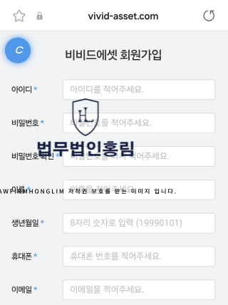  비비드에셋 사기 선물거래소 사기 피해 접수처 어디로